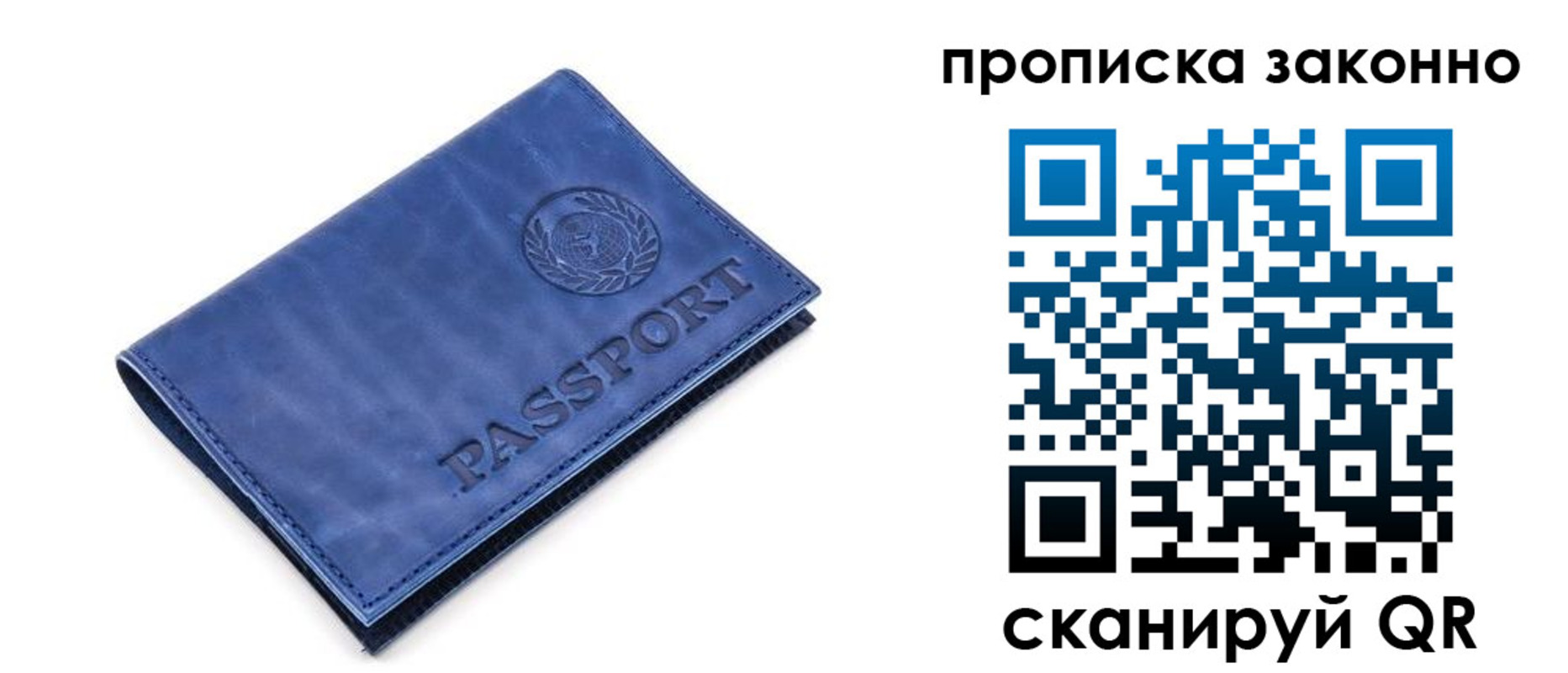 прописка иностранных граждан в Кондрово