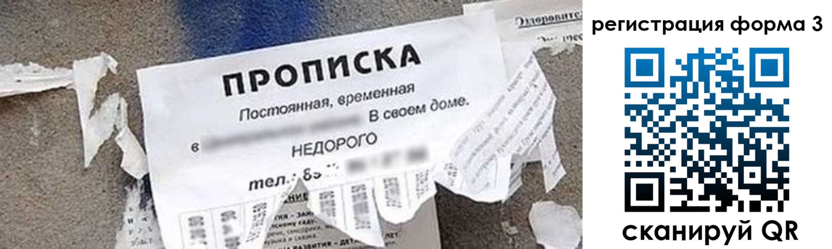 регистрация для школы в Кондрово