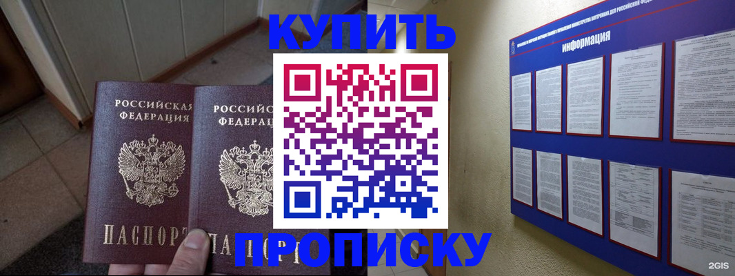 регистрация для школы в Кондрово