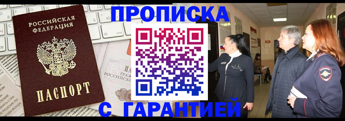 миграционный учет в Кондрово