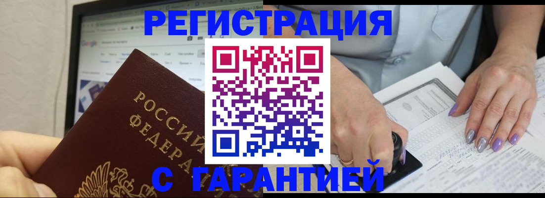 регистрация для школы в Кондрово