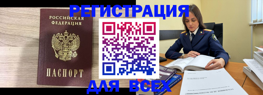 временная регистрация госуслуги в Кондрово